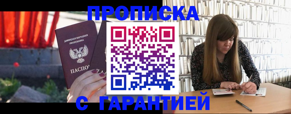 временная регистрация в квартире в Невьянске