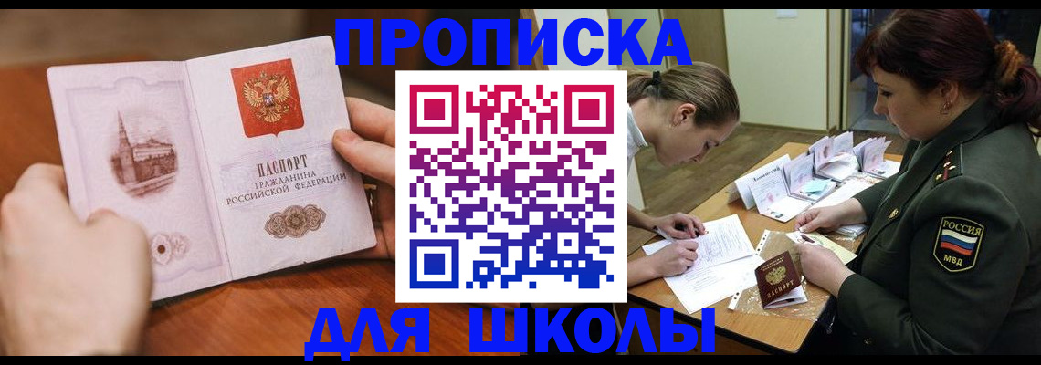 регистрация для дет. сада в Невьянске